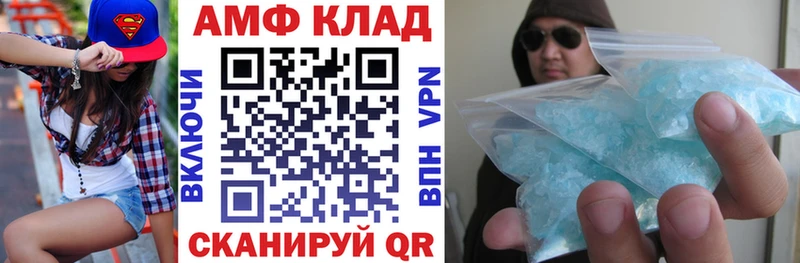 Amphetamine Premium Сычёвка