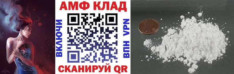 даркнет какой сайт Сычёвка Амфетамин 97%