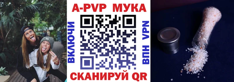 А ПВП крисы CK  сколько стоит  Сычёвка 