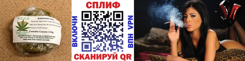 Еда ТГК марихуана  Сычёвка 