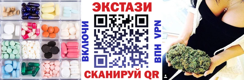 Экстази DUBAI где можно купить Сычёвка
