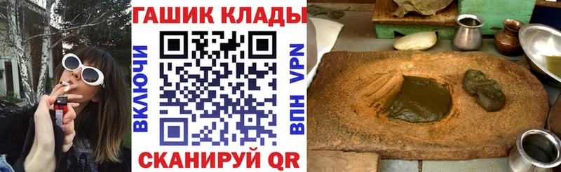 ГАШИШ hashish  Сычёвка 