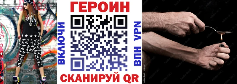 ГЕРОИН Афган МЕГА Сычёвка