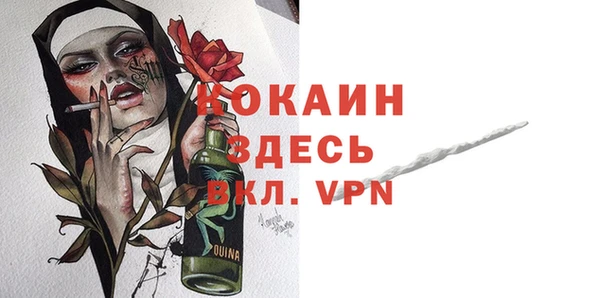 кокаин колумбия Ладушкин