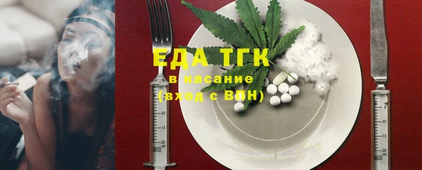 соль курить ск Лагань