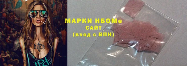 соль курить ск Лагань