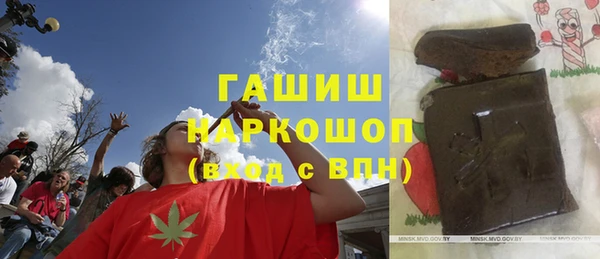 синтетический гашиш Рославль