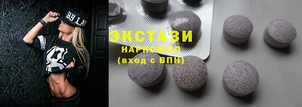 соль курить ск Лагань