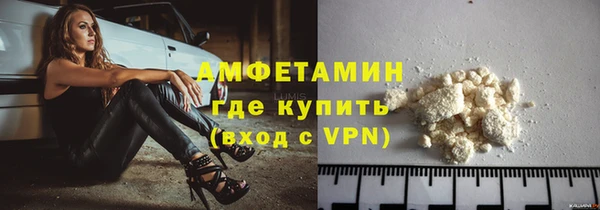 соль курить ск Лагань