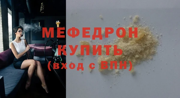 соль курить ск Лагань