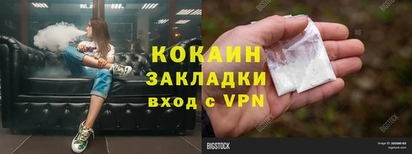 кокаин колумбия Ладушкин