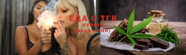 соль курить ск Лагань