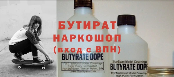 соль курить ск Лагань