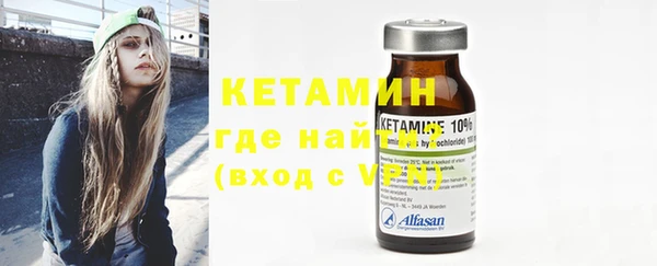 кокаин колумбия Ладушкин