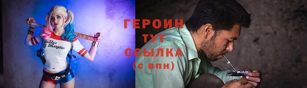 соль курить ск Лагань
