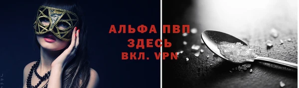 альфа пвп VHQ Тихвин