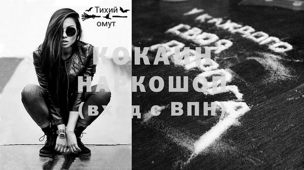 кокаин колумбия Ладушкин