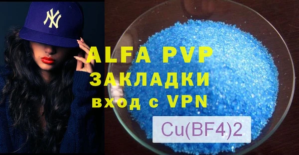 соль курить ск Лагань