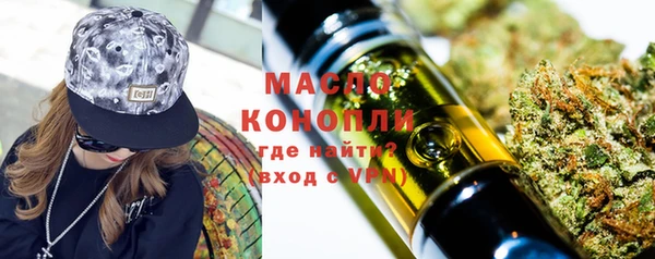 соль курить ск Лагань