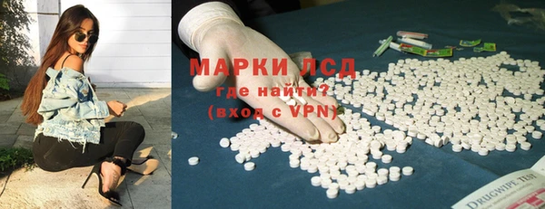 соль курить ск Лагань