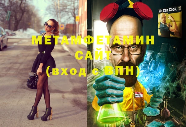 соль курить ск Лагань