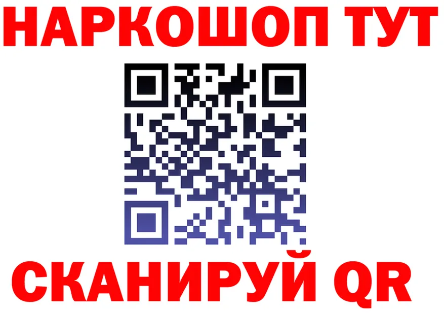 МЕТАДОН белоснежный маркетплейс shop MEGA Сычёвка