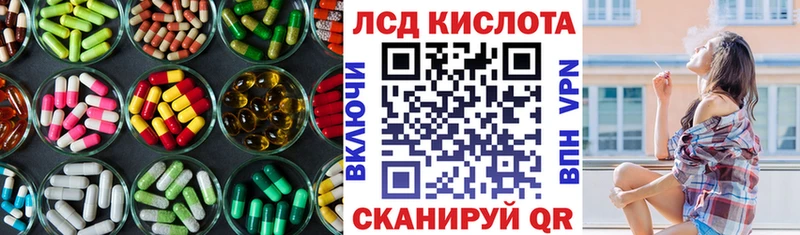наркотики  Сычёвка  ЛСД экстази кислота 