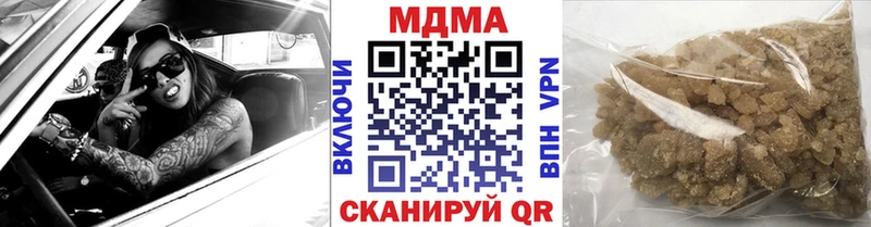 MDMA кристаллы  где продают наркотики  Сычёвка 