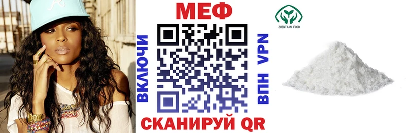 сколько стоит Сычёвка Меф мука