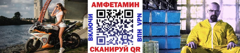 Метамфетамин Декстрометамфетамин 99.9%  mega зеркало  Сычёвка  купить наркотики сайты 