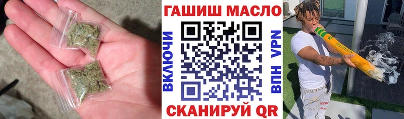 OMG онион  Сычёвка  ТГК жижа 