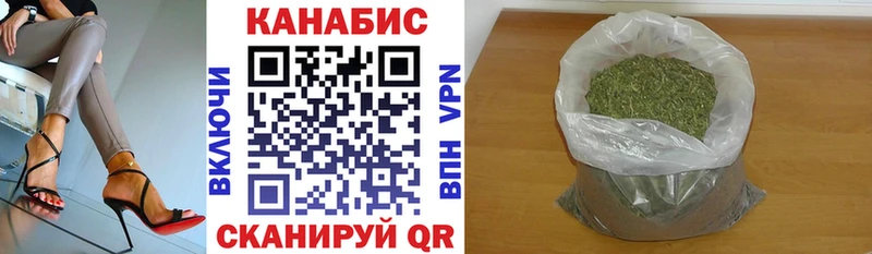 omg сайт  Сычёвка  Канабис тримм 